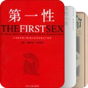 馆藏