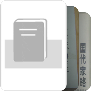 传记史学