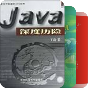 国产JVM/javac读本