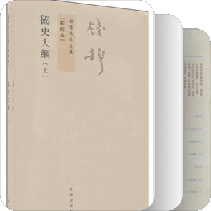 一千零一夜 by 梁文道