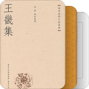 李贽研究
