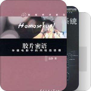 Yy