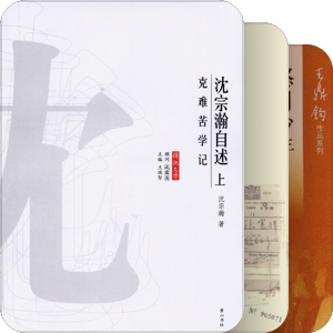 提升自我的书