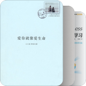 书