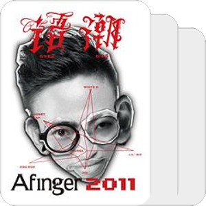 AFINGER