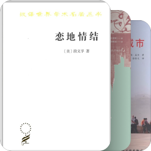 城市规划urban planning&轨道交通