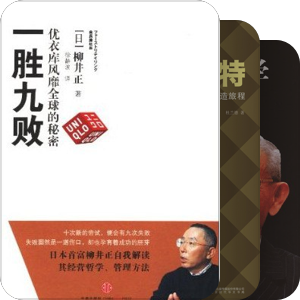 500强研究中心