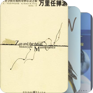十四堂创意课书单