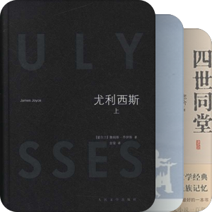 要买的书