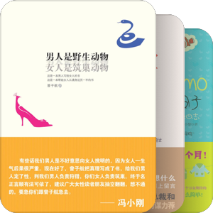 新星图书*生活+明星