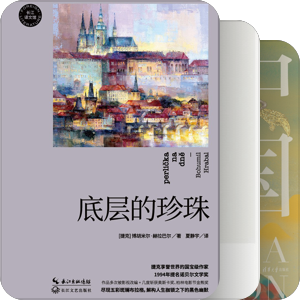 买买买