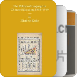 语言文化史