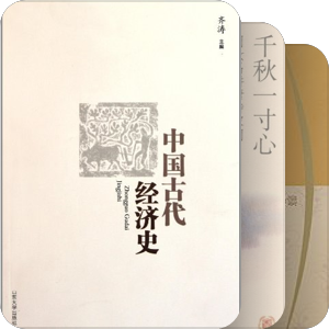 思想，思想