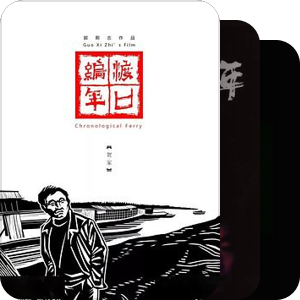 网上无资源（墙内）