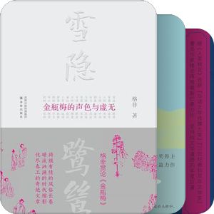 小跑藏书-中国现代文学