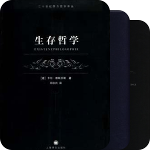 科学学Ⅰ：科学社会学