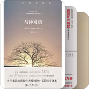 已读电子书