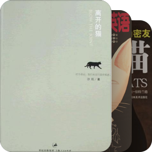 有关猫，。。有关动物