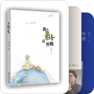 夏之语22