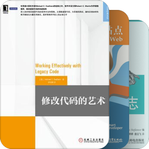 团队图书