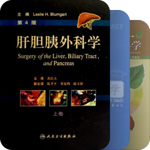 肝胆外科
