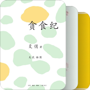 殳俏