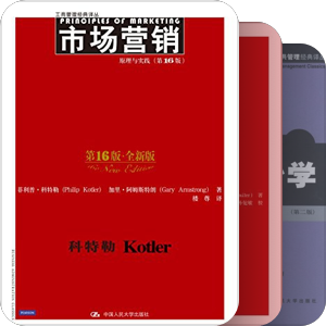 量化金融