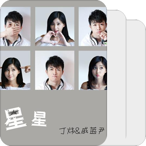 新梦想