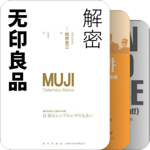 想买这些