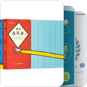 童书 Baby Book