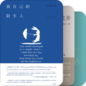 2016阅读书单