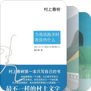家里有却还没有来得及看得书 慢慢看！