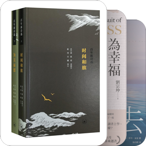 博雅教育