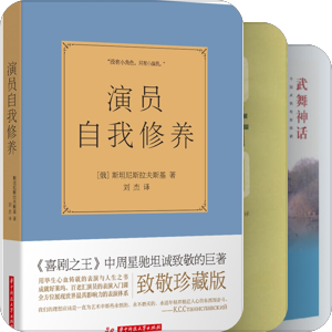 武侠电影