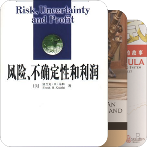 《查理·芒格的智慧》提到的书