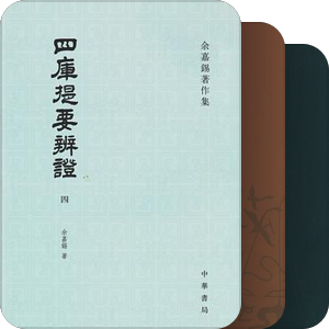 【学术】北大中文系教材及参考书目1