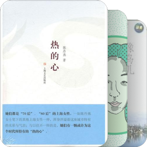 旅行与自我
