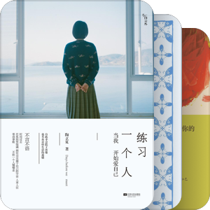 奋斗