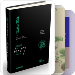 大学图书馆