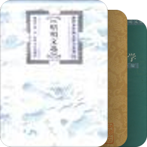 文選學