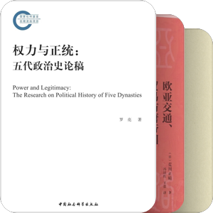 隋唐史