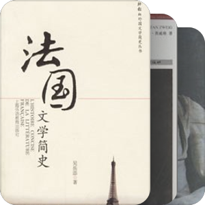 你在读什么