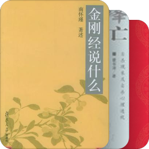 佛