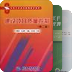 质量小组