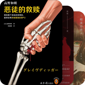 003.微信读书记录