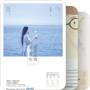 大鱼文学6月书单