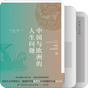 比较研究