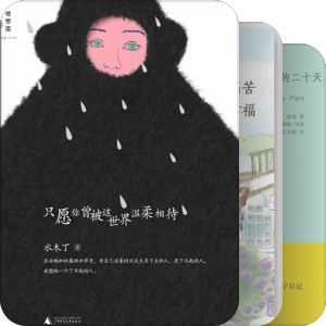 那些名字很长的书