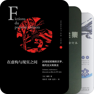 诗歌以及相关读本