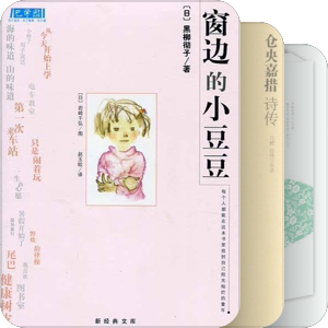 一个人的生活